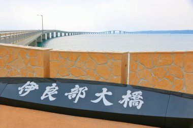  Japonca tabelalar sokakta hiyeroglifler, kapatın.