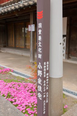  Japonca tabelalar sokakta hiyeroglifler, kapatın.