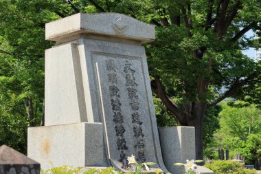  Zoshigaya Mezarlığı, Nagai Kafu 'nun Mezarı 