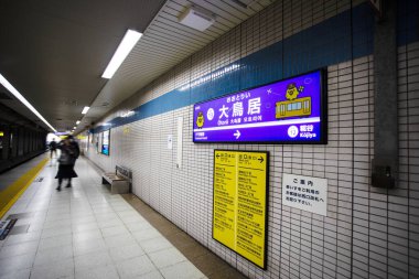 Japon şehrindeki metro istasyonu manzarası