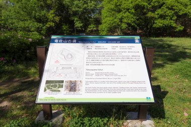  Japonca tabelalar sokakta hiyeroglifler, kapatın.