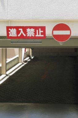 Şehirdeki sokak tabelasının manzarası