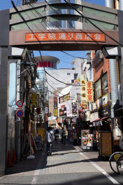 Şehir manzarası arka plan görüntüsü, şehir konsepti 