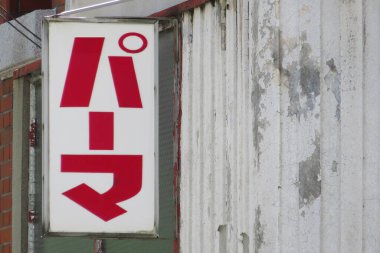 Duvara yakın görüntüde perma panosu