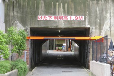 Yükseklik sınırlaması işareti olan dar tünel girişi