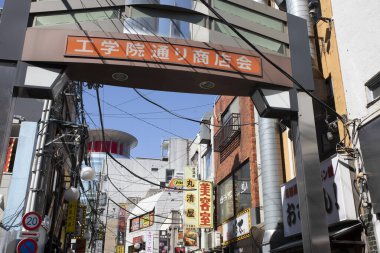 Şehir manzarası arka plan görüntüsü, şehir konsepti 