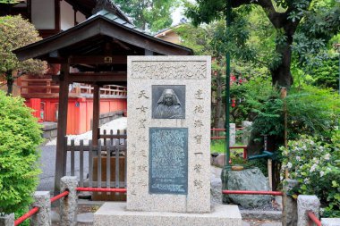 Tokyo mezarlığı, Japonya 'daki mezarlık.