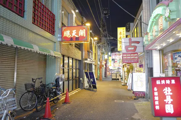 Világító Üzletek Modern Japán Város Utcáin — Stock Fotó