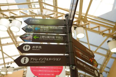Japonya 'daki alışveriş merkezindeki gerileme işaretleri 