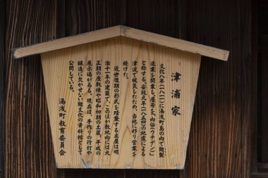  Japonca tabelalar sokakta hiyeroglifler, kapatın.