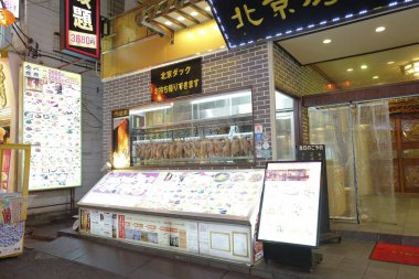 Tokio, Japonya 'da sokak manzarası