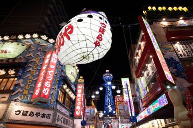 Japonya 'nın Osaka şehrinin gece manzarası
