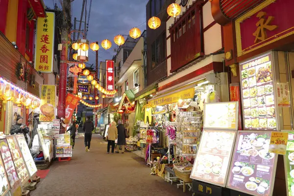 Distretto Yokohama Chinatown Notte Più Grande Chinatown Del Giappone — Foto Stock