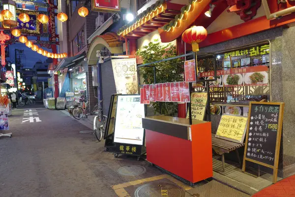 Yokohama Chinatown District Night Largest Chinatown Japan — Stock Photo, Image