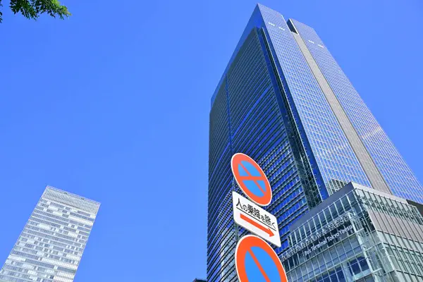 Деловые Здания Токио Мидтаун Япония Дневной Обзор — стоковое фото