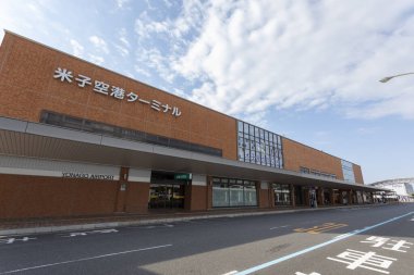 Japonya 'daki Yonago Kitaro Havaalanı Terminali Dış Görünümü