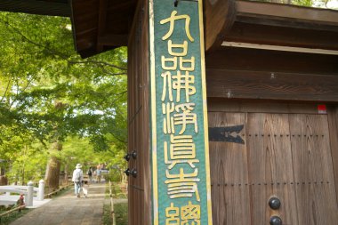 Köydeki Japon türbesine yakın çekim.