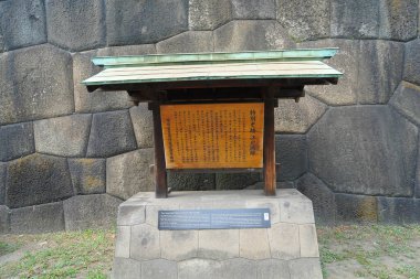 Japonya, Tokyo 'daki eski Edo Kalesi' ndeki İmparatorluk Sarayı 'nda bilgi masası.