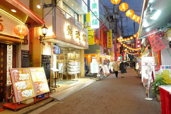 Yokohama Chinatown Distrito Por Noche Barrio Chino Más Grande Japón — Foto de Stock