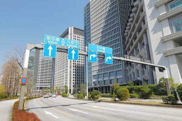 Дорожні Знаки Вулиці Сучасними Будівлями Токіо Японія — стокове фото