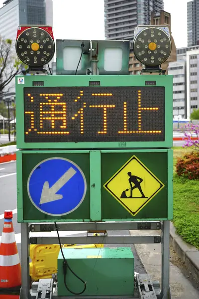 Trafikljus Japan — Stockfoto