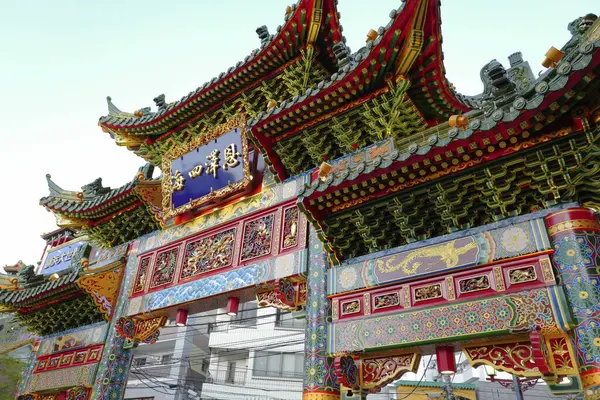 Kínai Mazu Miao Templom Kínában Város Yokohama Város Mazu Istennő — Stock Fotó