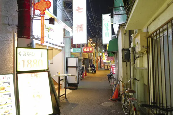 Tiendas Iluminadas Calle Ciudad Japonesa Moderna — Foto de Stock