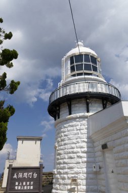 Mihonoseki Todai (Mihonoseki Lighthouse), Observation deck, Daisen-Oki National Park, Shimane, Matsue, Japan clipart