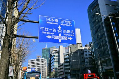 Yön tarifli Japon yolu trafik işareti