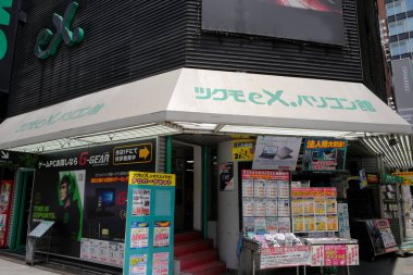 Tokyo 'nun modern mimarisi gündüz vakti, Japonya 