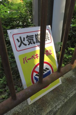  Japonca tabelalar sokakta hiyeroglifler, kapatın.