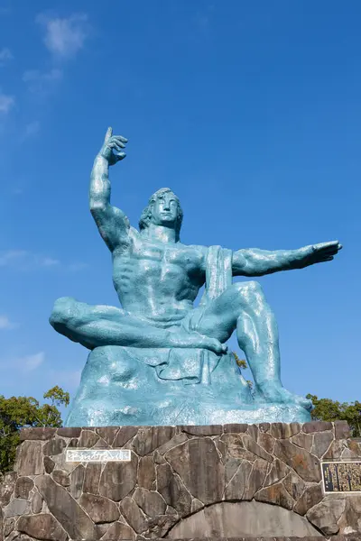 Béke Szobor Nagaszakiban Nagaszakiban Japánban Béke Park Megemlékezik Város 1945 — Stock Fotó