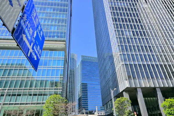 Edifícios Negócios Tóquio Midtown Japão Vista Diurna — Fotografia de Stock