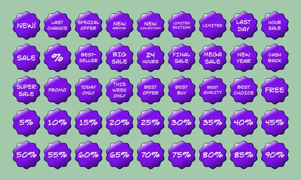 異なった価格札が付いている紫色のラベルのセット ベクトル — ストックベクタ