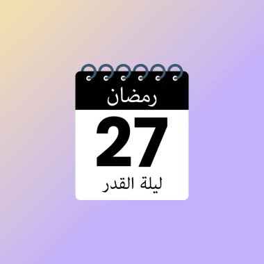 The Muslim feast of the holy month of Ramadan Laylat al-Qadr. Day 27 Ramadan calendar vector Illustration. clipart