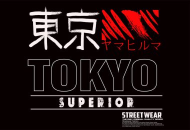 Siyah el çizimi hiyeroglif Tokyo siyah arkaplan vektör illüstrasyonunda izole, Kanji Tokyo demek. Tişört ya da sweatshirt için yazdır, posterler, uygulamalar, web siteleri ve tasarım ihtiyaçları