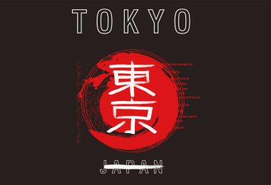 Japon tişört tasarımı için tipografi grafiği. Tişört izi desenleri, tişört izi grunge ile özgün. T-shirt ya da sweatshirt için, posterler, uygulamalar, web siteleri ve 