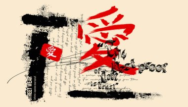 Japon kanji, tişört, fırça etkisi sloganı, fırçalı aşk sloganı tipografi baskısı, Japon kanjisi, tişört ya da kazak, posterler, uygulamalar, web siteleri ve tasarım ihtiyaçları için sloganı seviyor.