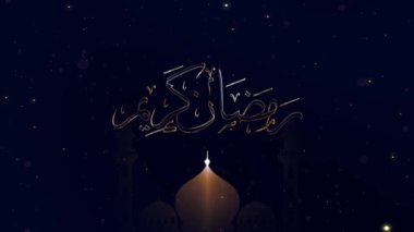 Ramazan Kareem. Ramazan Mübarek. Ramazan ayı selamları. Kutsal ay. Mutlu Ramazanlar