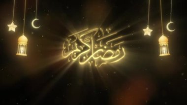 Ramazan Kareem. Ramazan Mübarek. Ramazan ayı selamları. Kutsal ay. Mutlu Ramazanlar