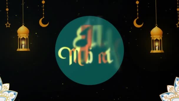 Eid Mubarak Saludos Eid Eid Fitr Eid Adha — Vídeo de stock