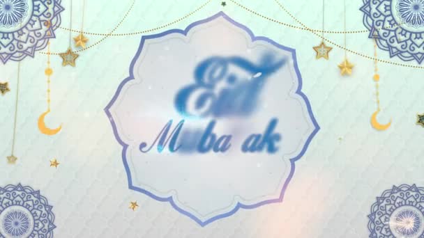 Eid Mubarak Gegroet Eid Fitr Eid Adha — Stockvideo