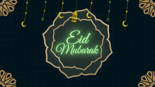 Eid Mubarak Var Hälsad Eid Fitr Eid Adha — Stockvideo