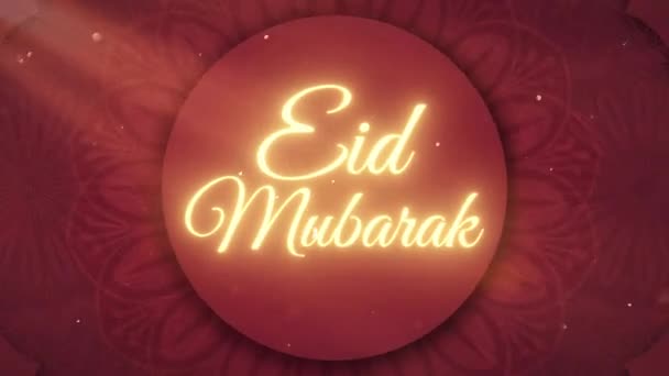 에이드 무바라크 Eid 인사말 — 비디오