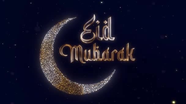 Eid Mubarak Vagyok Üdvözletem Eid Fitr Vagyok Eid Adha — Stock videók