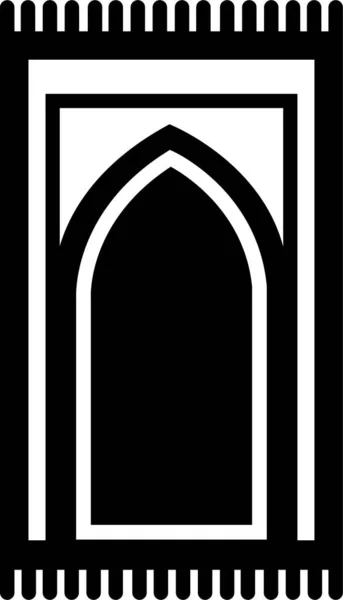 花のアラビアの花のアーチが付いている祈りの敷物 伝統的なイスラムの背景 イードシンボルに関連する黒い色のフラットデザインアイコンの祈りマット ラマダ アプリ ウェブサイトの収集 — ストックベクタ