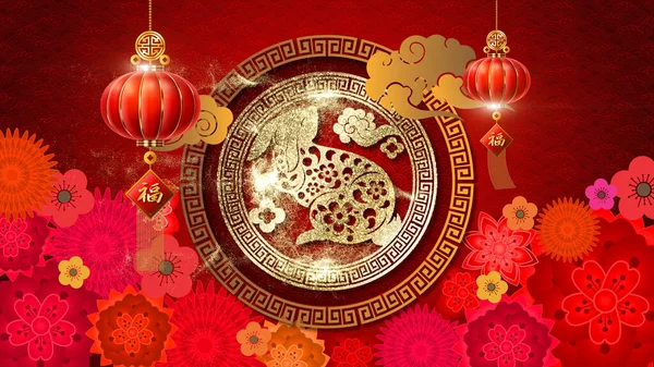 Gott Nytt Kina 2023 Kanin Bakgrund Dekoration — Stockfoto