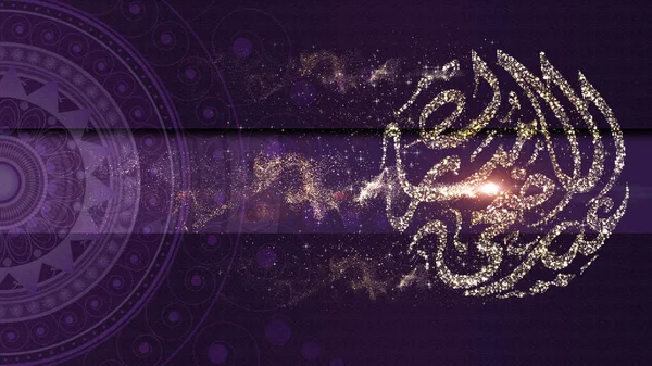 Eid Adha Mubarak Lub Festiwal Ofiary Dla Muzułmańskiej Społeczności Dekoracje — Zdjęcie stockowe