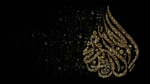 Аль Адха Мубарак Фестиваль Жертвоприношения Украшения Фона Мусульманской Общины Элегантным — стоковое фото