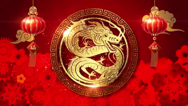 2024 Kinesisk Nytår Dragon Symbol Digital Baggrund – Stock-video